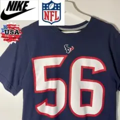 【アメリカ古着❗️】NIKE ナイキ　NFL コラボ　ネイビー　紺色　スポーティ