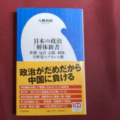 2026年最新】加藤靖彦の人気アイテム - メルカリ