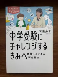 Rennon様 リクエスト 2点 まとめ商品