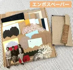 おすそ分けセット