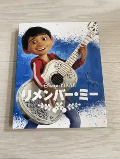 2026年最新】リメンバーミーdvdの人気アイテム - メルカリ