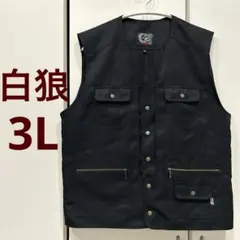 【美品】白狼 ホワイトウルフ 作業用ベスト ワーキングベスト 黒 3L