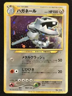 おんみょ〜ん様 リクエスト 6点 まとめ商品