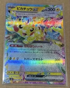 ポケモンカードRR テラスタル類