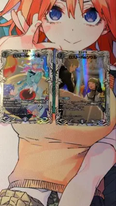 デュエマ ロスト・reソウル