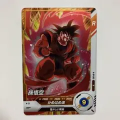 2026年最新】ドラゴンボールスーパーダイバーズ アドバンス ap-002の