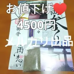 Item thumbnail for item 3fa6b412-a5c4-4f71-bbae-332e0b4cdac6