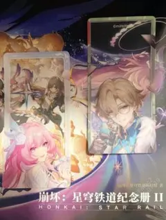 韓国限定】崩壊 スターレイル キュリネ アクリル イラスト - メルカリ