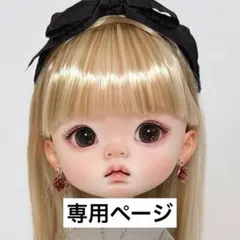 2026年最新】landouの人気アイテム - メルカリ