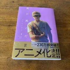 Item thumbnail for item 1fb4c11c-e5e0-4df5-953c-81603e658e19