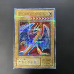 遊戯王　ダイヤモンド・ドラゴン　パラレル　PSA9 ふるいちオンライン - トレカ/遊戯王OCG/ダイヤモンド・ドラゴン