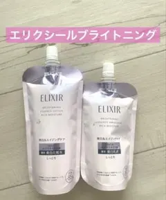 エリクシール　ブライトニング ローション　エマルジョン しっとりタイプのサムネイル