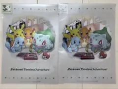 新品未開封　ポケモン　30周年 クリアファイル　２枚セット