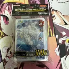 【未使用新品】原罪のディアベルゼ　スリーブ　100枚セット　3つ 遊戯王OCG 100枚セット×3 ディアベルゼ スリーブ 原罪の
