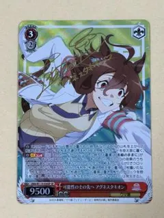 2026年最新】アグネスタキオン sp エボルヴの人気アイテム - メルカリ