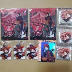 すとぷり莉犬くんハロウィングッズ