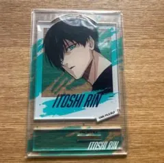 ブルーロック 糸師凛 アクリルスタンド