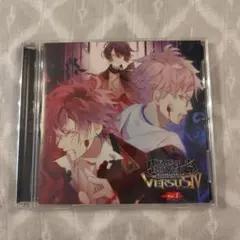 DIABOLIK LOVERS バーサスⅣ アヤトVSキノVSシン ディアラバ