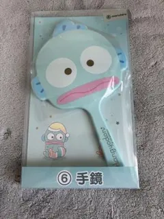 【ハンギョドン】サンリオ当たりくじ 手鏡