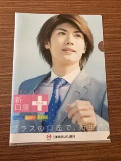 2026年最新】三浦春馬グッズの人気アイテム - メルカリ