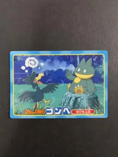トップサン ポケモンカード ポケットモンスター ダイヤモンド&パール