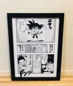 BC❼ ドラゴンボール コミックイラスト 一番くじ【額付】孫悟空VSブルー将軍