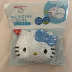 キティ デコ ケース 水色 キラキラ 小物入れ