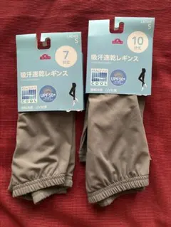 TOPVALU 吸汗速乾レギンス 7分丈 10分丈 Sサイズ 2点セットのサムネイル
