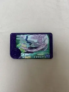 ポケモンメザスタ ジガルデ 星5