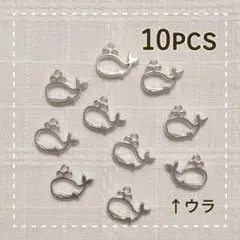 고래 ♡レジン枠 空枠 シルバー 10pcs