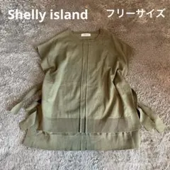 Shelly island ベスト　ニット　フリーサイズ　コットン混　グリーン