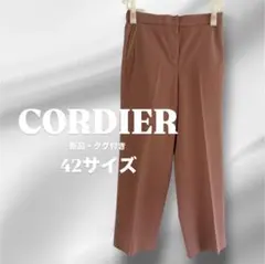【新品タグ付】コルディア センタープレス ワイドパンツ ピンクブラウン 42のサムネイル