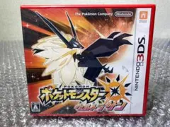 匿名配送】ふしぎなおくりもの 未受け取り ポケモン ウルトラサン