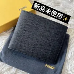 新品✨FENDI フェンディ　二つ折り財布　ズッカ　ブラック　レザー　札入れ