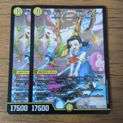 2025年最新】滝川るる＆ラフルル 閃光のヒロインの人気アイテム - メルカリ