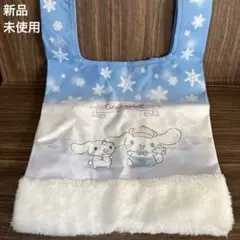 サンリオ　シナモロール　マルシェバッグ　トート　当たりくじ　一番くじ　くじ