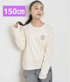 ラブトキシック(Lovetoxic) アニマル刺繍長袖Tシャツ　150㎝