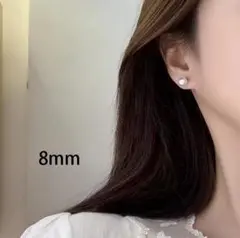 新品　淡水パールピアス 8mm☆ 素材：ステンレス