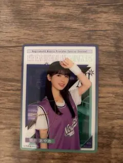 Item thumbnail for item 6828137f-76ad-46d3-9d45-3cb4a30ba7b1