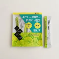 新品未開封 ネイチャーリパブリック ビタペアC酵素洗顔パウダー 14＋1
