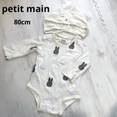 極美品 petit main dick bruna ロンパース・帽子セット