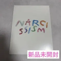 2026年最新】jaemin narcissismの人気アイテム - メルカリ