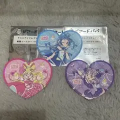 キミとアイドルプリキュア ビアードパパ　コースター