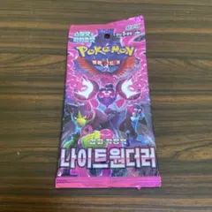 韓国版　未開封ポケモンカード 2025年最新】ポケモンカード 韓国版の人気アイテム - メルカリ