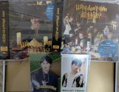 【匿名配送】超特急 タクヤ ミニフォト マルイ クリアカード CD2枚