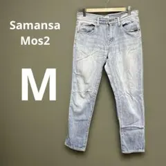 【訳あり】Samansa Mos2 レディース　デニムパンツ　ライトブルー　Mのサムネイル