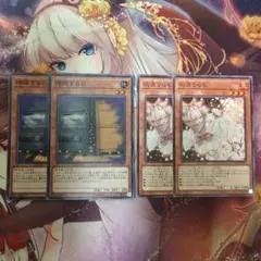 2025年最新】うらら 増殖するgの人気アイテム - メルカリ