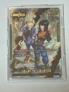 2025年最新】17号 フュージョンワールドの人気アイテム - メルカリ