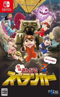Nintendo Switch 元祖みんなでスペランカーのサムネイル