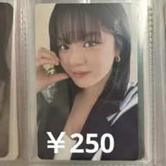 twice トレカ ジョンヨン Readytobe アップグレード アプグレ特典